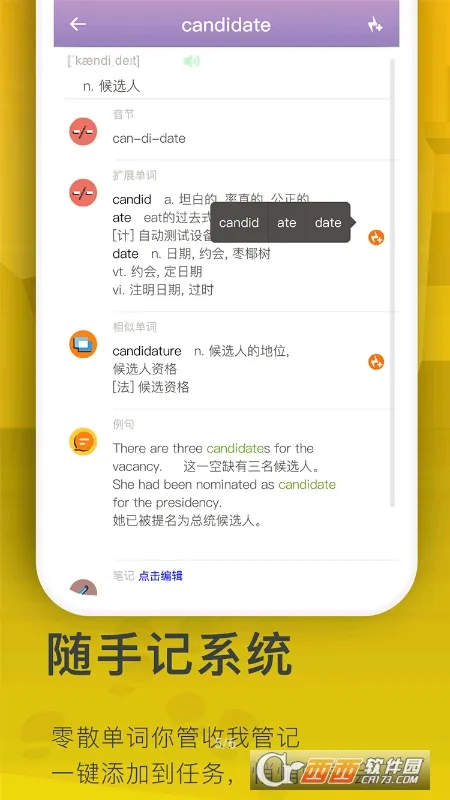 ���ݵ���(���ʱ�������)v1.3.6 ��Ѱ��ͼ