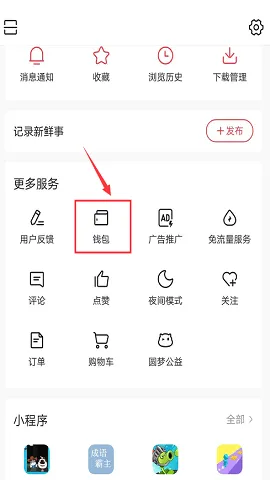 ���Ľ������ֻ���v1.4.0 �ֻ����ͼ