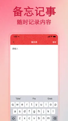 ����������Ѳ�(�๦����������)v1.1.0 �ٷ������ͼ