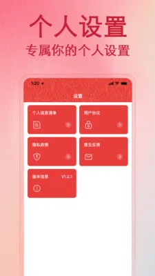 ����������Ѳ�(�๦����������)v1.1.0 �ٷ������ͼ
