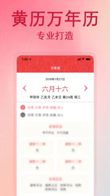 ����������Ѳ�(�๦����������)v1.1.0 �ٷ������ͼ