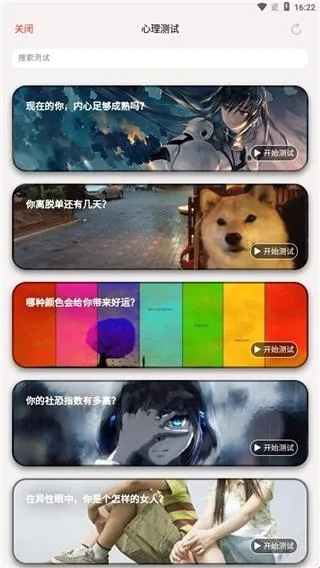 生活日历免费查(多功能日历软件) 生活日历免费查(多功能日历软件)