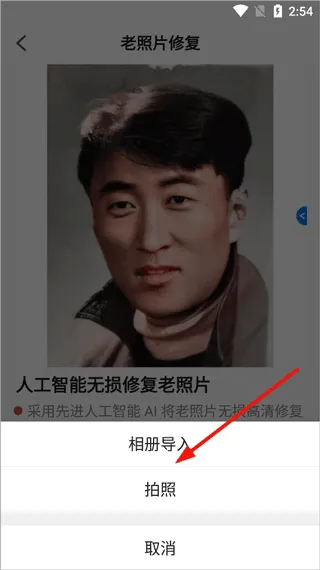 AI�����޸�����Ƭ(����Ƭ�޸�����)