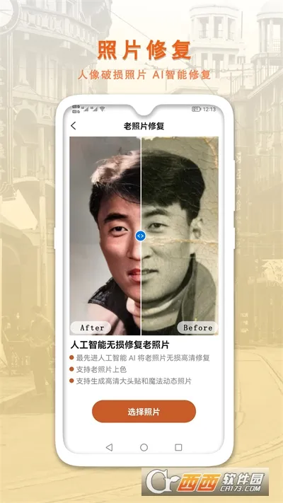 AI�����޸�����Ƭ(����Ƭ�޸�����)