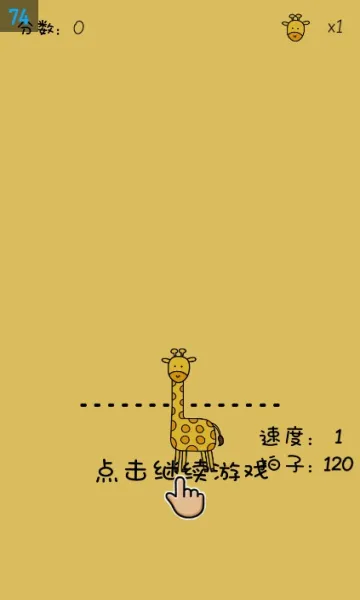 �������ִ�ʦ(�������޽���淨)v1.24 ��׿���ͼ