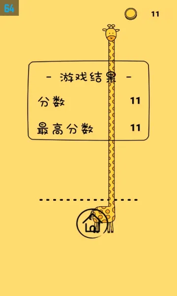 �������ִ�ʦ(�������޽���淨)v1.24 ��׿���ͼ