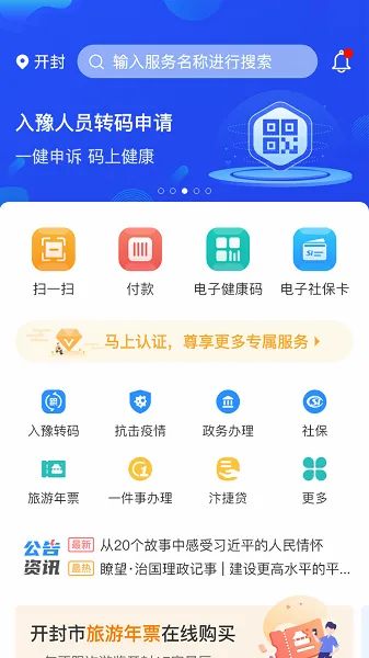 ��ݰ�2026���°汾v2.5.0 ��Ѱ��ͼ