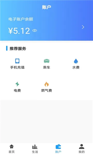 ��ݰ�2026���°汾v2.5.0 ��Ѱ��ͼ