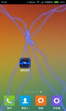 �����ֻ��޸�(�����޸���Ϸ)v1.0 ��Ѱ��ͼ