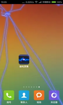�����ֻ��޸�(�����޸���Ϸ)v1.0 ��Ѱ��ͼ
