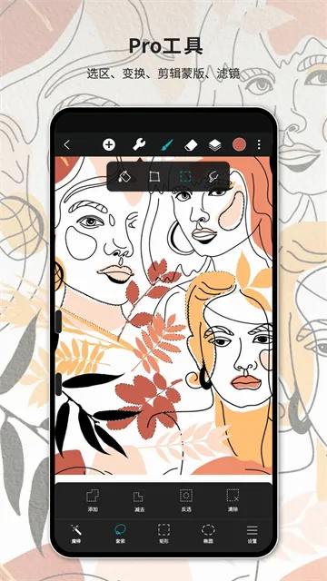 HiPaint(�滭����)v6.2.9 ��Ѱ��ͼ