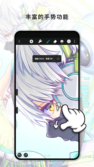 HiPaint(�滭����)v6.2.9 ��Ѱ��ͼ