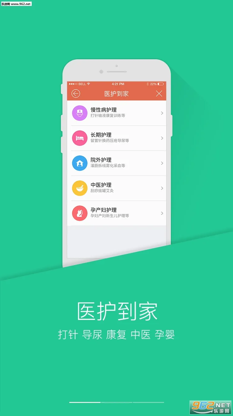 PICC���񽡿�APP2026���°汾v6.3.0 �ֻ����ͼ