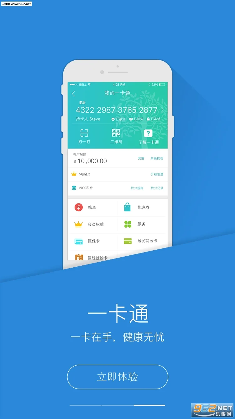 PICC���񽡿�APP2026���°汾v6.3.0 �ֻ����ͼ