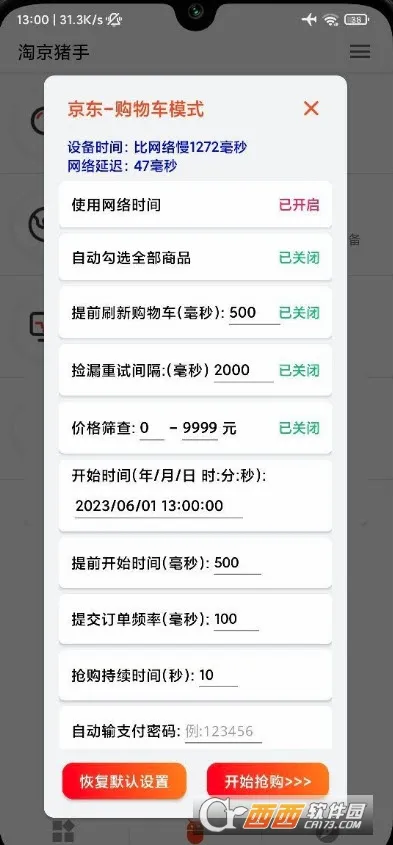 �Ծ�����2026�ٷ����°汾v3.7.0 �ֻ����ͼ