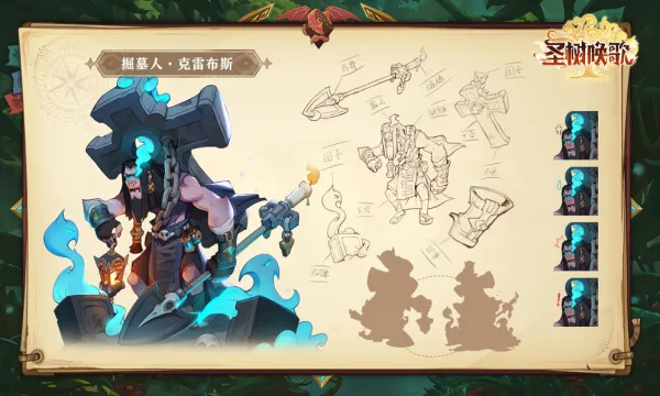 ʥ�����谲׿���ֻ���v1.2 ��Ѱ��ͼ