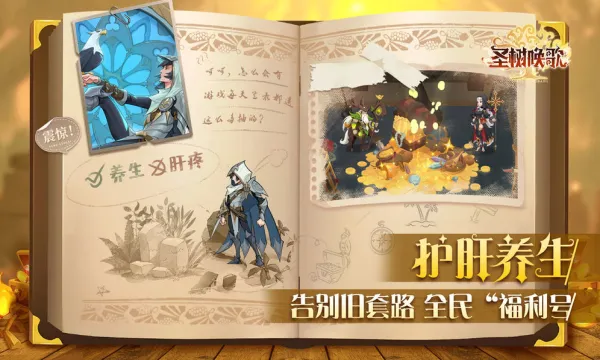 ʥ�����谲׿���ֻ���v1.2 ��Ѱ��ͼ