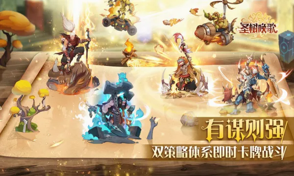 ʥ�����谲׿���ֻ���v1.2 ��Ѱ��ͼ