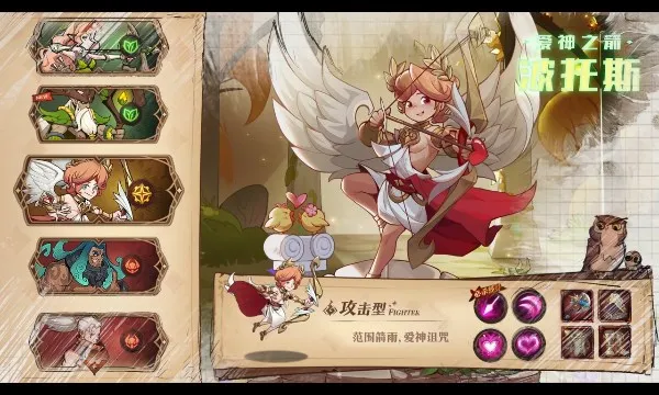 ʥ�����谲׿���ֻ���v1.2 ��Ѱ��ͼ