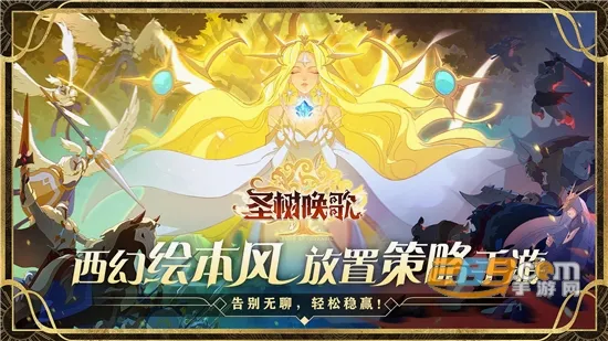 ʥ�����谲׿���ֻ���