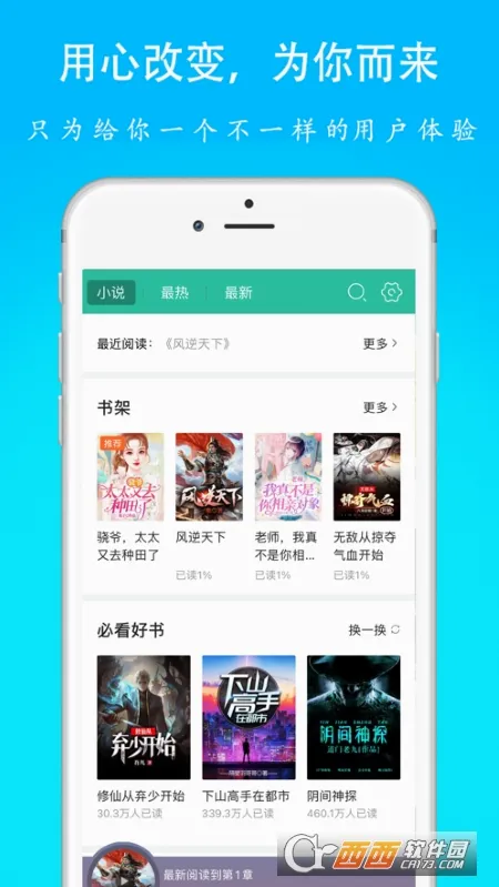 �����(�����Ķ�����)v1.0.1 �ֻ����ͼ