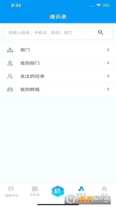 ���Ͼ��������ֻ���v2.0.60 ��׿���ͼ