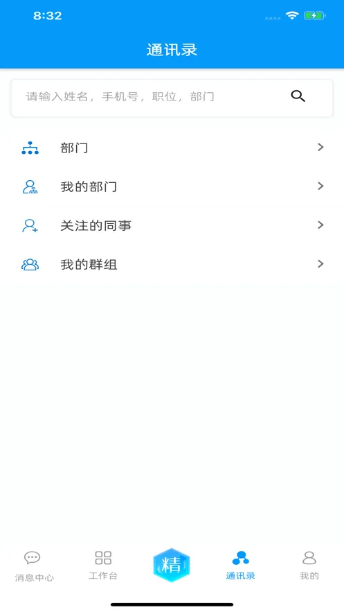 ���Ͼ��������ֻ���v2.0.60 ��׿���ͼ
