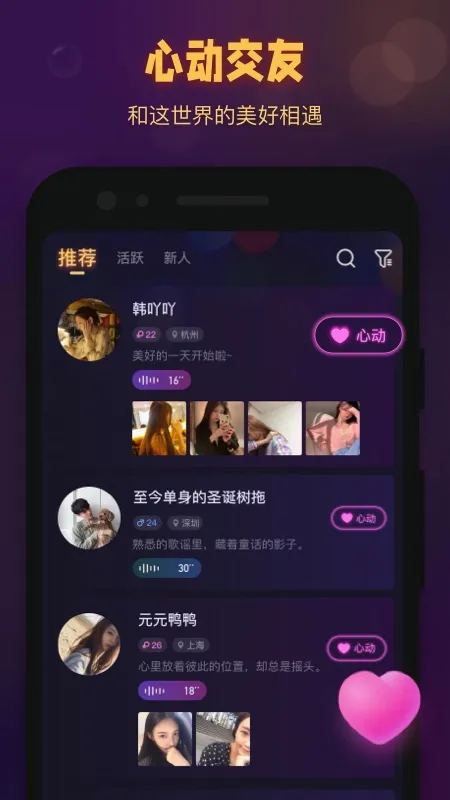 ʰ���ֻ���2026�ٷ����°汾v1.1.6 ��׿���ͼ