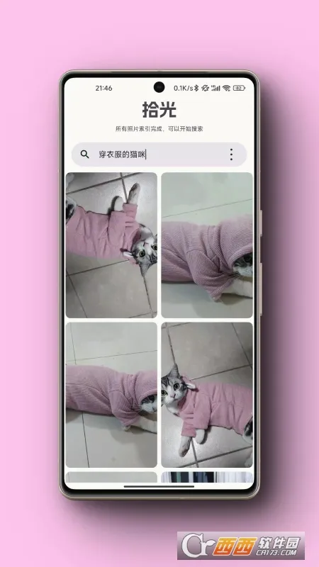 ʰ���ֻ���2026�ٷ����°汾v1.1.6 ��׿���ͼ