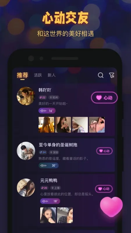 ʰ���ֻ���2026�ٷ����°汾v1.1.6 ��׿���ͼ