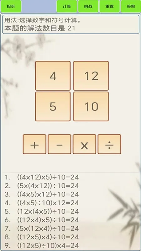 24�������2026�ٷ����°汾v1.8 ��׿���ͼ