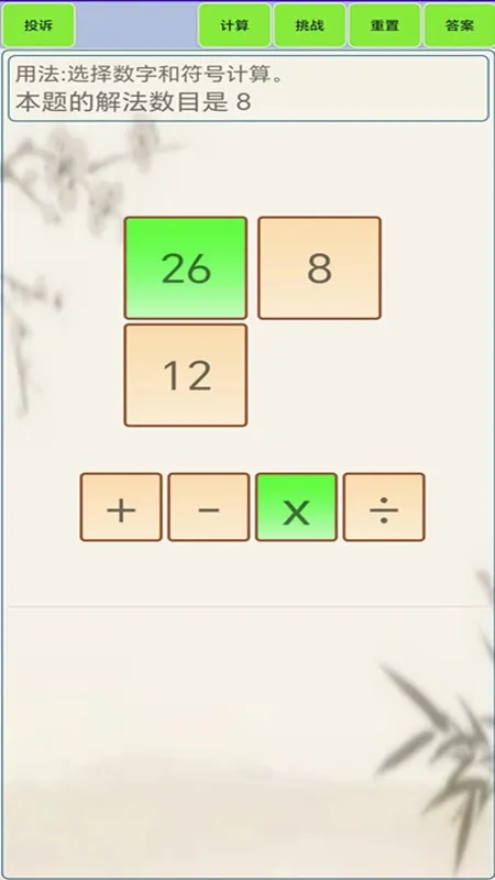 24�������2026�ٷ����°汾v1.8 ��׿���ͼ