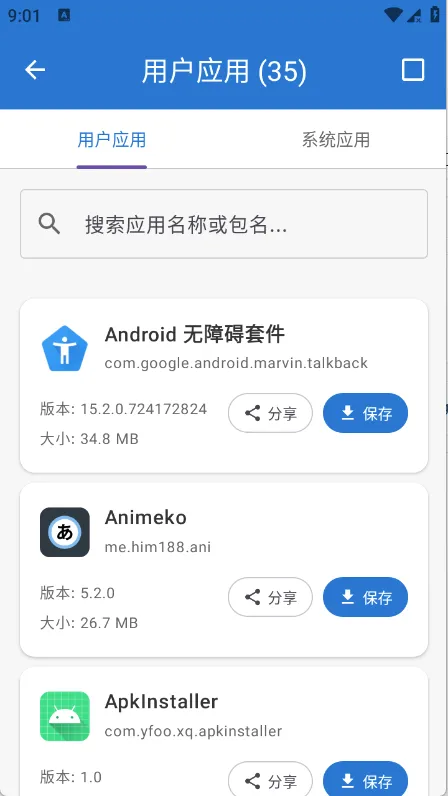 ���ȹ����������ֻ���v1.2 �ٷ������ͼ