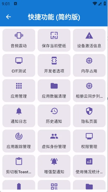 ���ȹ����������ֻ���v1.2 �ٷ������ͼ