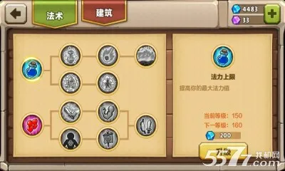 �Ǳ�ͻϮ22026�ٷ����°汾v3.2.2 �ٷ������ͼ