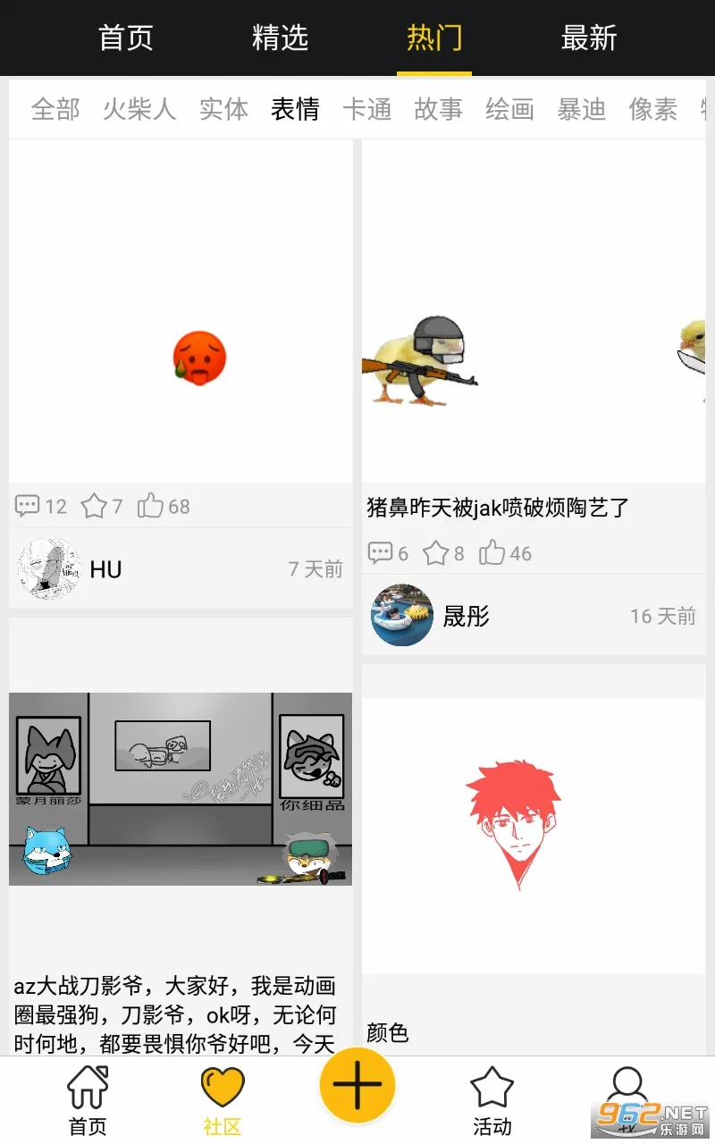 �˶�����2026���°汾v2.1.3 ��׿���ͼ