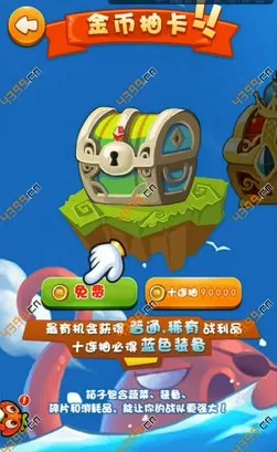 ȼ�յ��߲�4����ս��(����������Ϸ)