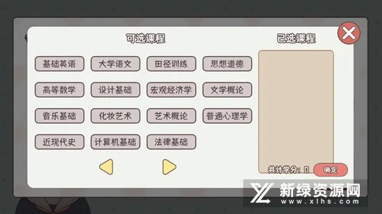 �����ѧ����(��ѧģ����Ϸ)v1.00.31 �ٷ������ͼ