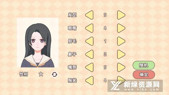 �����ѧ����(��ѧģ����Ϸ)v1.00.31 �ٷ������ͼ