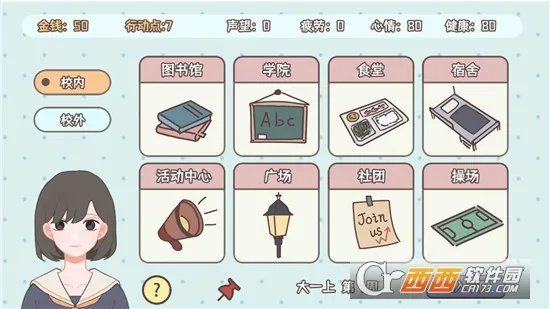 �����ѧ����(��ѧģ����Ϸ)v1.00.31 �ٷ������ͼ