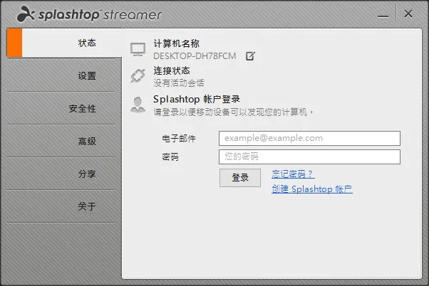 Splashtop Personal(�ֻ�Զ�̿ص���)