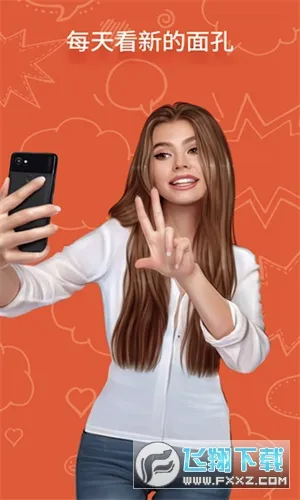 OmeTV��׿���ֻ���v605095 ��׿���ͼ