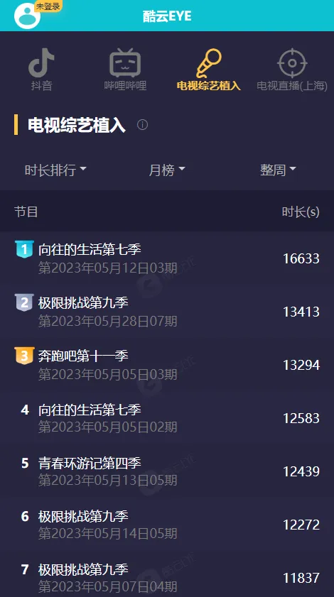 ����eye2026�ٷ����°汾v1 ��׿���ͼ