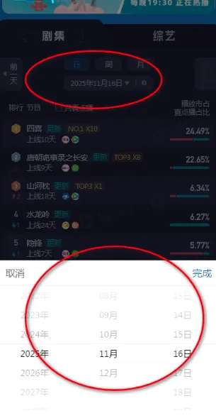 ����eye2026�ٷ����°汾
