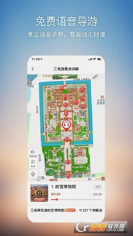 �ѹ���ͼ2026���°汾v10.9.8 ��Ѱ��ͼ