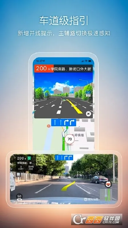 �ѹ���ͼ2026���°汾v10.9.8 ��Ѱ��ͼ