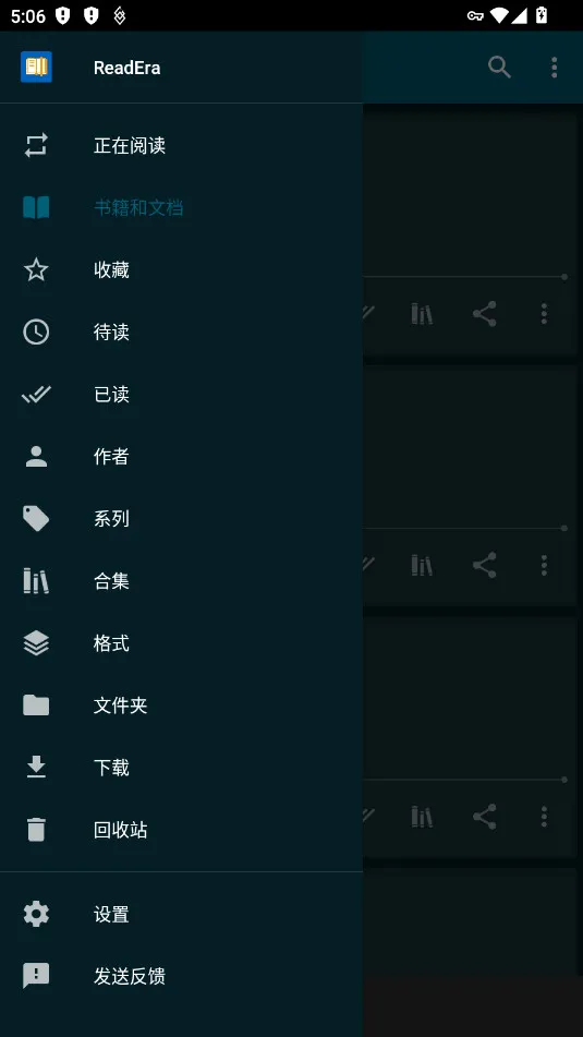 ReadEra(�����Ķ�����)v25.10.05 ��Ѱ��ͼ