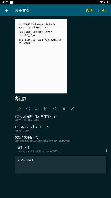 ReadEra(�����Ķ�����)
