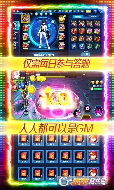 ����Ӣ��3D��׿���ֻ���v1.11 �ֻ����ͼ