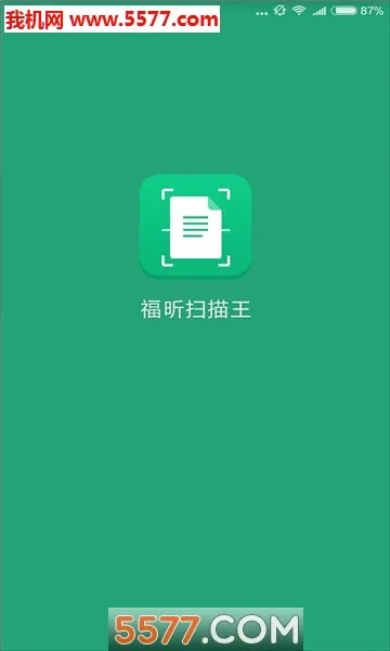 ���ɨ����(�ļ�ɨ�蹤��)v3.2.35041 �ٷ������ͼ